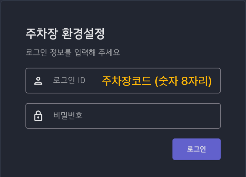 로그인 정보 화면