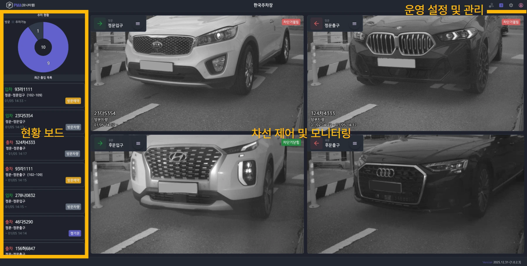 메인 화면