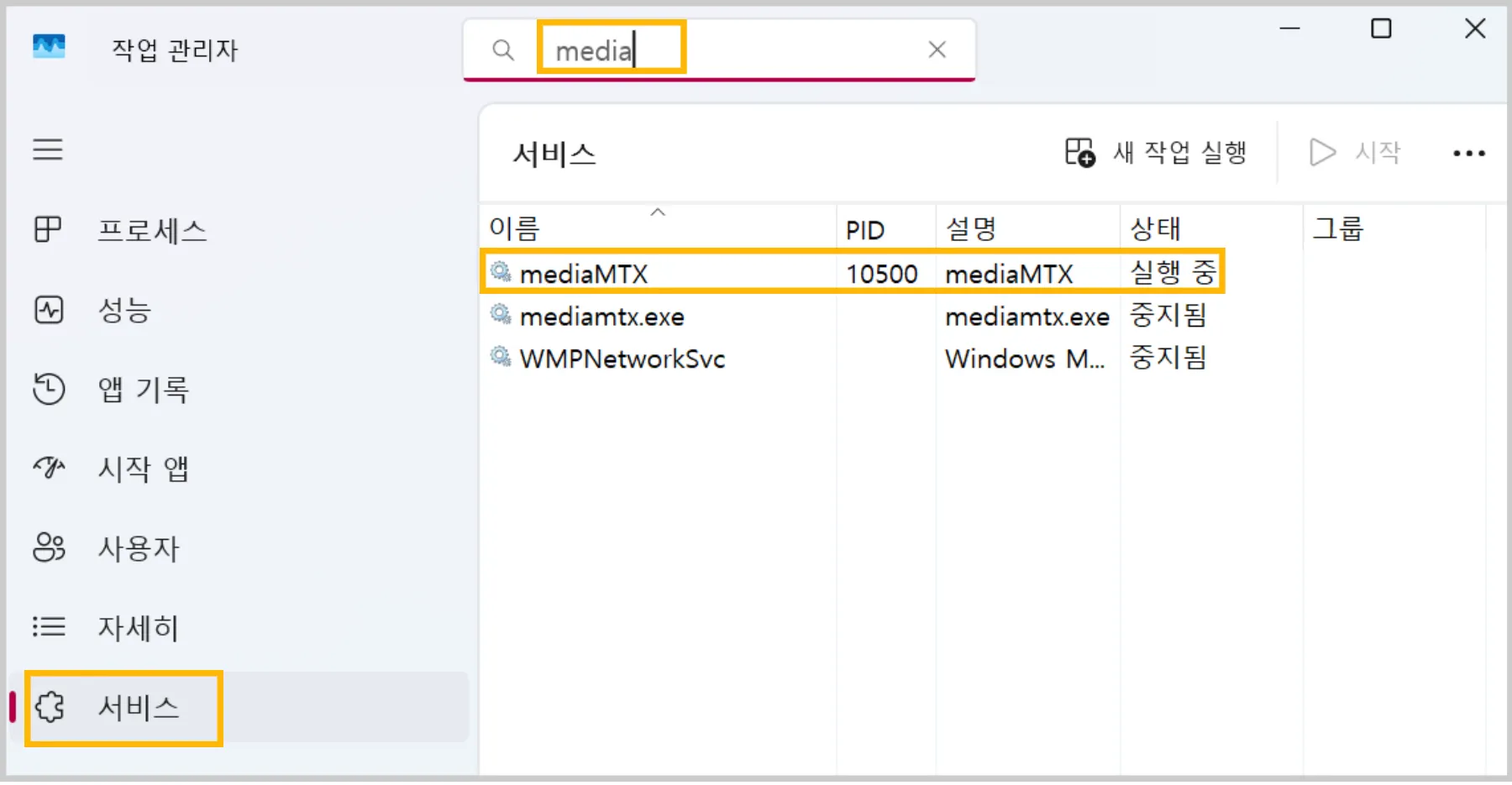 가이드 이미지