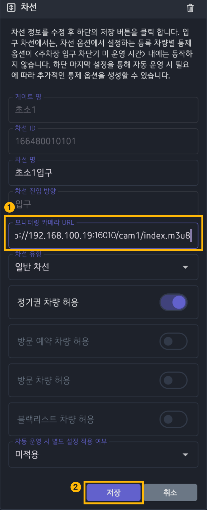 가이드 이미지