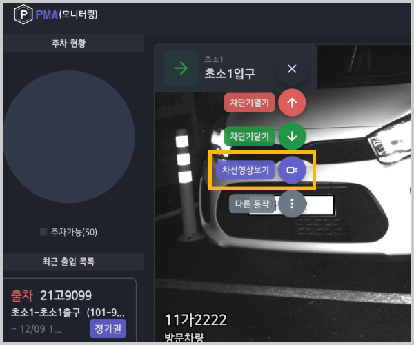 가이드 이미지