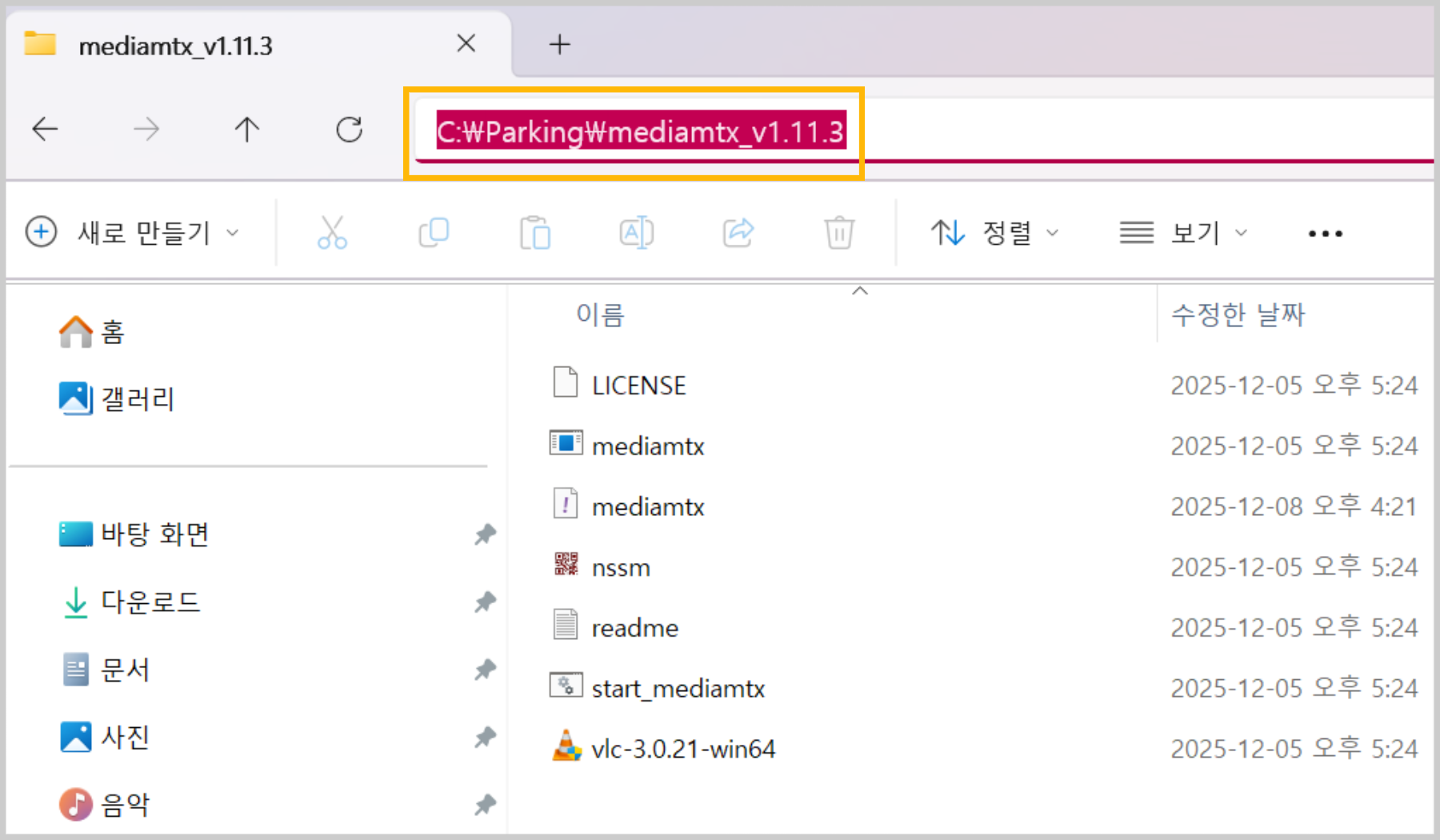가이드 이미지