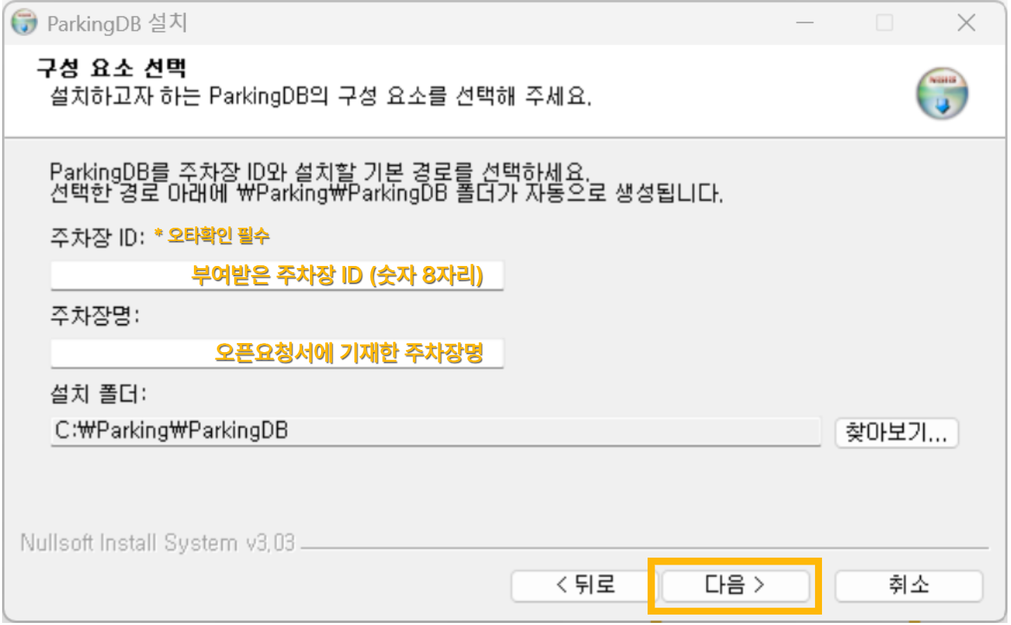 가이드 이미지