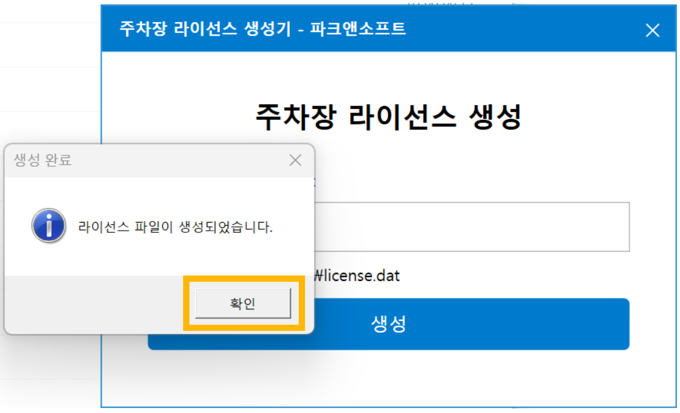저장 경로를 선택하면 다음과
