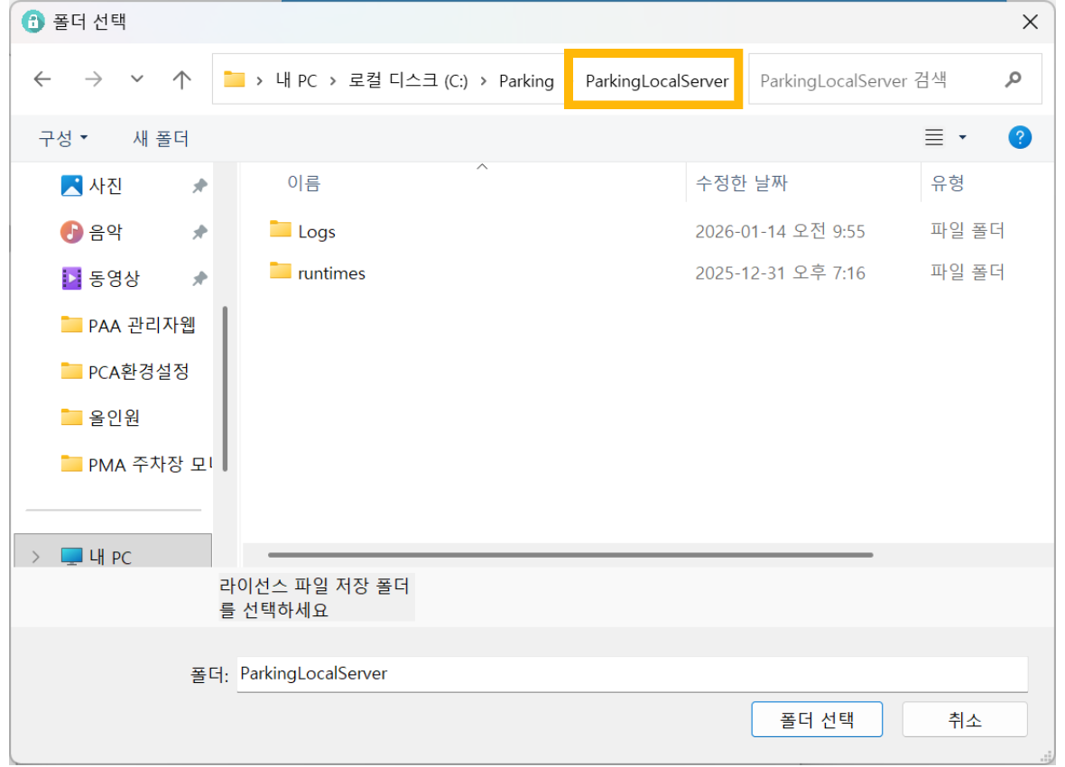 <생성>을 클릭한 뒤, li