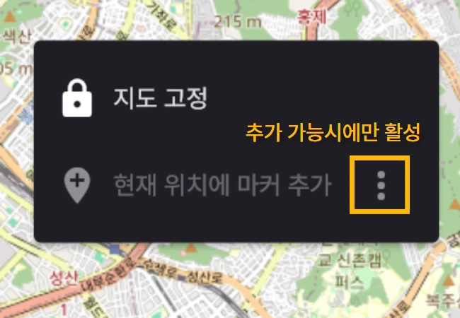 가이드 이미지