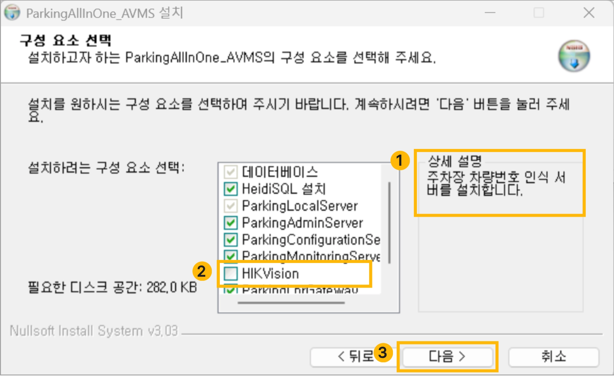 구성요소 상세설명