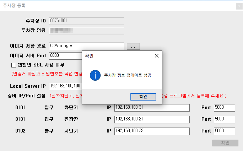 성공 메시지