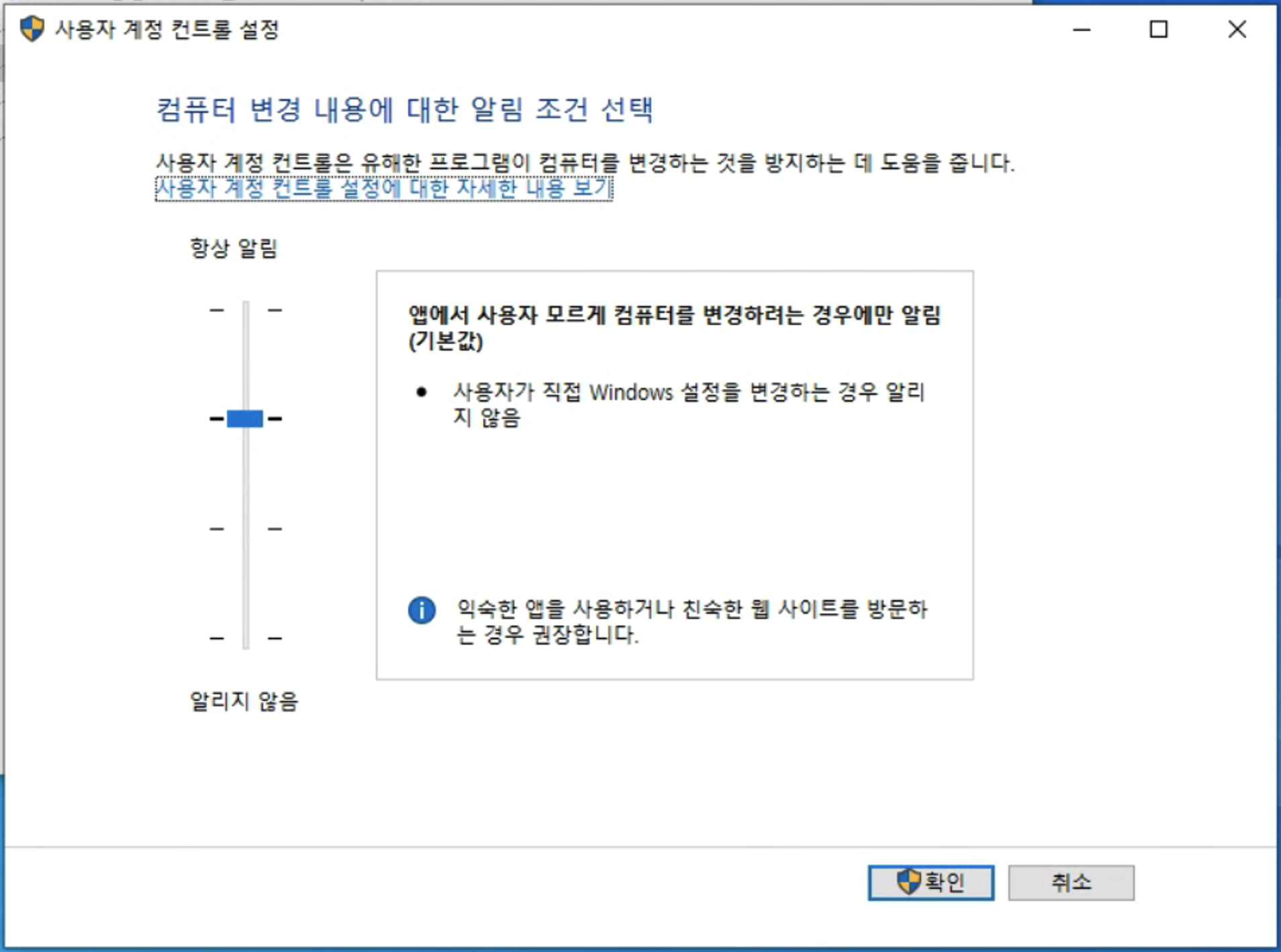컨트롤 설정 화면